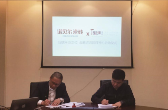 戰(zhàn)略定位落地，是如何助諾貝爾瓷磚逆勢增長超過30%的？