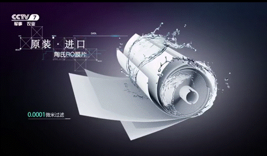進(jìn)口凈水器十大品牌貝諾特：買(mǎi)到優(yōu)質(zhì)凈水器其實(shí)很簡(jiǎn)單