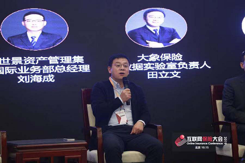 科技因勢而變，創(chuàng)造服務(wù)價值--大象保險榮獲 “年度AI保險技術(shù)創(chuàng)新獎”