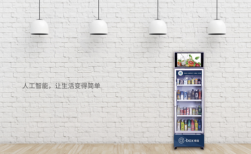 觸手可及的陪伴，G-BOX極寶為你創(chuàng)造有“溫度”的零售品牌
