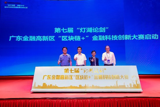 第七屆“燈湖論劍” IBM Xzone馳速創(chuàng)新計(jì)劃開(kāi)營(yíng)！助力區(qū)塊鏈團(tuán)隊(duì)成長(zhǎng)
