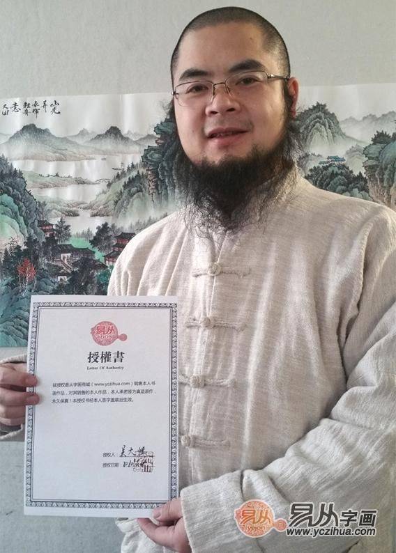有時(shí)，一人獨(dú)坐也非寂寞，靜坐品賞吳大愷寫(xiě)意山水