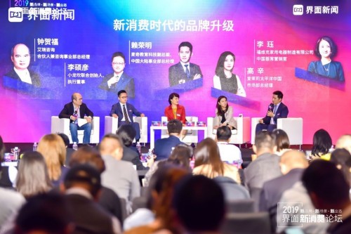 2019中國安心獎揭曉，麥奇教育科技iTutorGroup獲“年度在線教育企業(yè)”