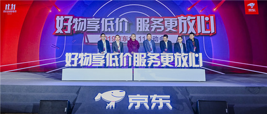 社交為軸，數(shù)據(jù)為輪！京東11.11新主場，開啟零售生態(tài)新格局
