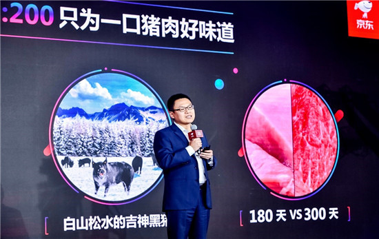 社交為軸，數(shù)據(jù)為輪！京東11.11新主場，開啟零售生態(tài)新格局