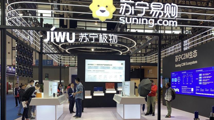 蘇寧極物參展世界智能制造大會 C2M定制好物引發(fā)關注