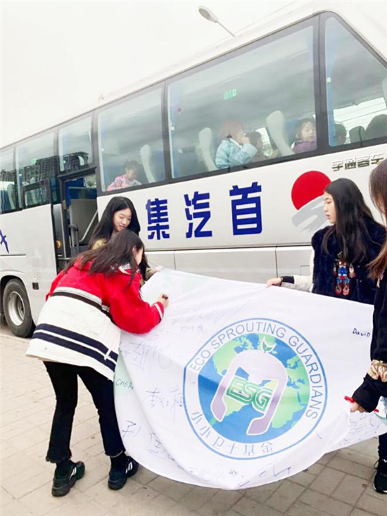 灌注一點(diǎn)愛(ài)，首汽約車(chē)巴士出行讓綠色永存