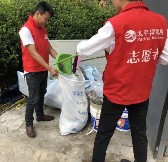 太平洋中介：每一份認(rèn)可的背后，都是善良的累積