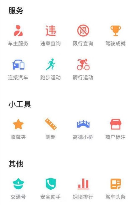 全心全意為車主服務(wù)，車行易勇當(dāng)多平臺小程序第一人！