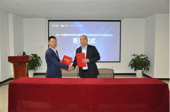 攜手中消云，中移物聯(lián)成立OCP智慧消防行業(yè)標(biāo)委會(huì)
