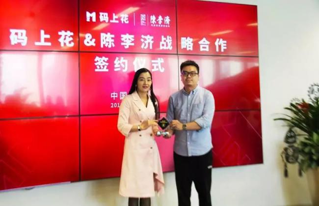 當(dāng)老字號遇上“見物購物”，會碰撞出怎樣的火花？