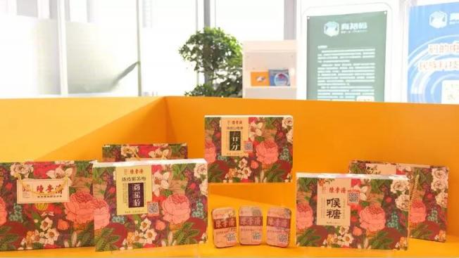當(dāng)老字號遇上“見物購物”，會碰撞出怎樣的火花？