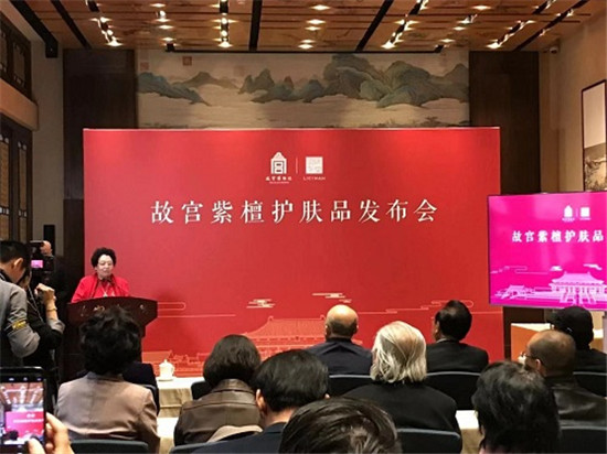 故宮紫檀護(hù)膚系列正式入駐寺庫，多款產(chǎn)品及套組全網(wǎng)首發(fā)
