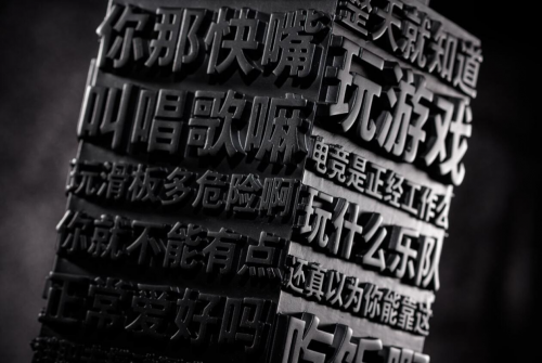 魅族 16T 邀請函喚醒年輕的夢，10月23日一起玩出熱愛