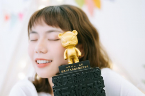 魅族 16T 邀請函喚醒年輕的夢，10月23日一起玩出熱愛