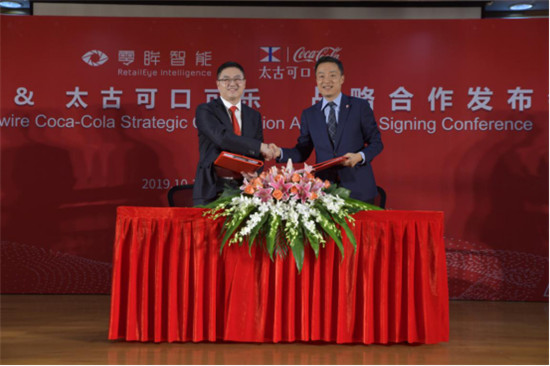零眸智能攜手太古可口可樂，引領(lǐng)數(shù)智新時代