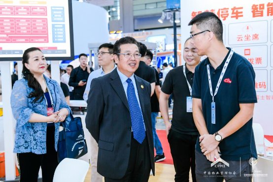 2019中國物業(yè)博覽會上，云智易以AIoT點亮智慧生活