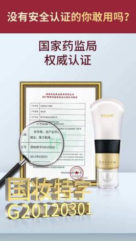 劉燕釀制放大招：豐韻霜+燕窩酒釀蛋外抹內服滿滿美麗養(yǎng)出來