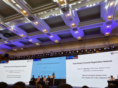 碼隆科技獲MICCAI 2019接收口頭報(bào)告論文