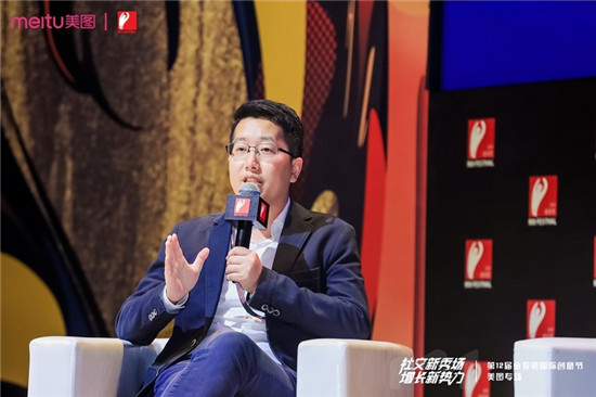 美不設(shè)限，美圖深耕社交生態(tài)，“體驗式長草”全新商業(yè)生態(tài)發(fā)布
