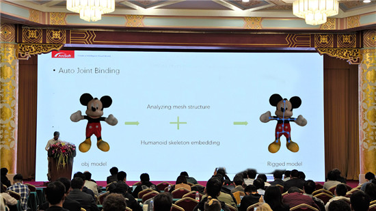 虹軟科技亮相ISMAR 2019 AI+AR技術打造多個應用落地場景
