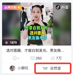 米匯品牌升級，更名「CCSight」！全新推出內(nèi)容電商版