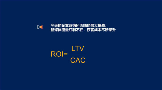 吳明輝：營銷智能時代，如何實現(xiàn)用戶價值創(chuàng)造的新范式