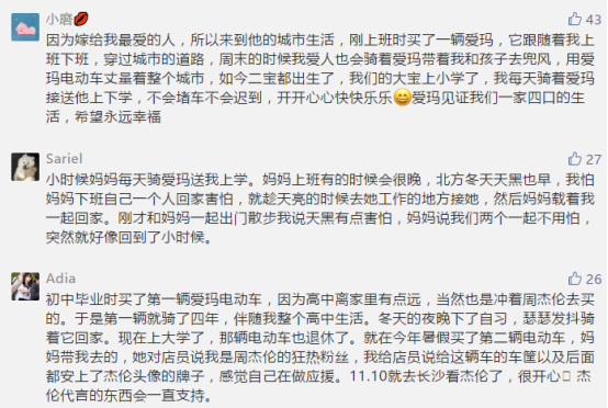 愛瑪全國(guó)征集老用戶故事，20周年大獎(jiǎng)免費(fèi)送