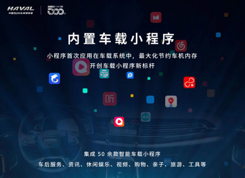 有全新哈弗H6鉑金版在，現(xiàn)代ix35只能涼涼