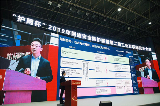 “護(hù)網(wǎng)杯”2019網(wǎng)絡(luò)安全大練兵，騰訊安全攻防實(shí)力領(lǐng)先