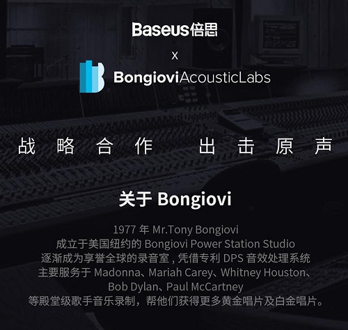 為何Baseus倍思音頻產(chǎn)品能讓游戲玩家獲得身臨其境的體驗？原因揭秘