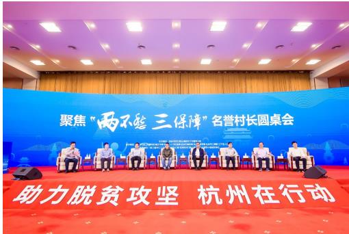從火種到燎原，斑馬會(huì)員“中國(guó)田”助農(nóng)扶貧的600多個(gè)日夜
