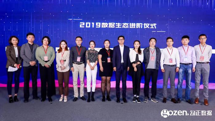 2019家庭數(shù)據(jù)營(yíng)銷創(chuàng)新論壇舉行，行業(yè)大咖分享精華干貨