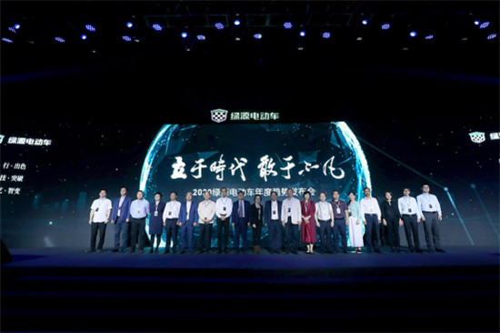 綠源發(fā)布2020電動(dòng)車趨勢(shì)，網(wǎng)友直呼：這才是電動(dòng)車該有的樣子