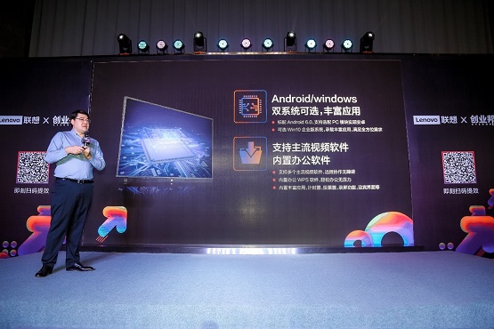 聯(lián)想發(fā)布ThinkVision智能大屏，解決成長型企業(yè)會議場景痛點