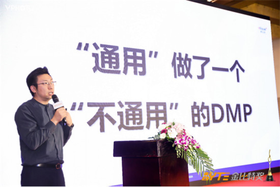 上汽通用榮膺數(shù)據(jù)管理標桿大獎！車企數(shù)字化升級成功實踐從這里說起