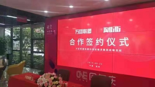 鯨靈集團(tuán)旗下萬團(tuán)聯(lián)盟戰(zhàn)略簽約淘街街 開啟電商團(tuán)購品質(zhì)之路