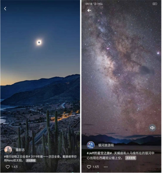 攝影師強勢入駐，ColorOS鎖屏雜志帶來更高質量內容