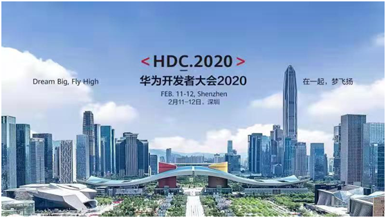 華為云依托5G+云+AI技術 加速政企轉型升級