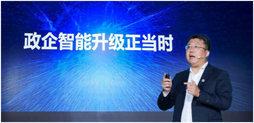 政企智能轉(zhuǎn)型升級正當(dāng)時 華為云打造西安智慧產(chǎn)業(yè)新高地