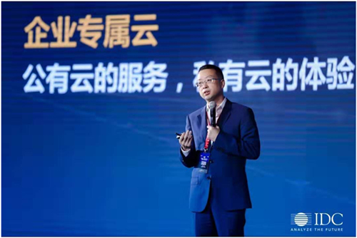 華為云受邀參加2019IDC中國數(shù)字化轉(zhuǎn)型年度盛典，“5G+云+AI”助力企業(yè)數(shù)字轉(zhuǎn)型