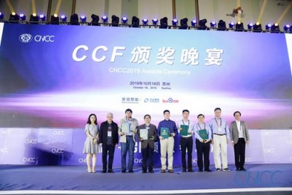 愛奇藝創(chuàng)新CDN系統(tǒng)奇速播榮獲中國計算機(jī)學(xué)會 “CCF科學(xué)技術(shù)獎科技進(jìn)步杰出獎”