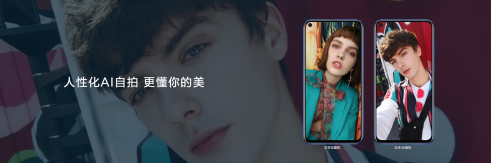 僅售1199元起，華為暢享10發(fā)布4800萬超清夜景實(shí)力出圈