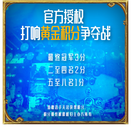 雙十一來蘇寧贏取70萬獎金 獅王全球邀請賽S2報名正式開啟