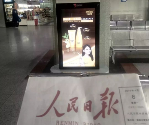 么尚高鐵廣告，強(qiáng)勢登陸