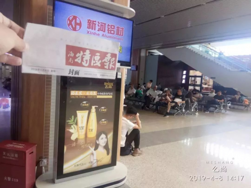 么尚高鐵廣告，強(qiáng)勢登陸