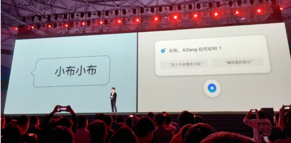 Breeno語(yǔ)音將入駐一加OnePlus 7T系列手機(jī),帶來(lái)駕駛場(chǎng)景整體解決方案