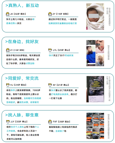 打開新線市場之門：不是下沉，而是增長；不是小眾，而是大眾