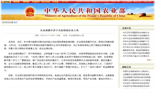 一年有一半的工作時間都在到處飛，他們在謀劃什么大事？