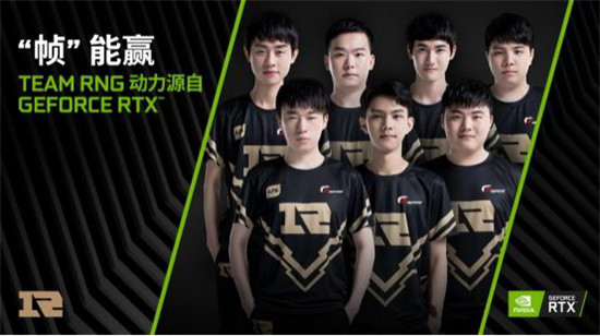 電競游戲總是輸？也許離勝利只差一張RTX顯卡